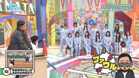384.mp4_snapshot_05.31.335