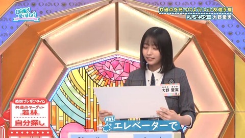 110303.mp4_snapshot_05.49.987