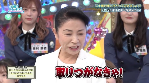 111101.mp4_snapshot_21.55.420