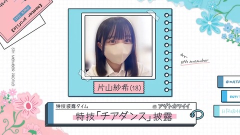 042101.mp4_snapshot_06.44.925