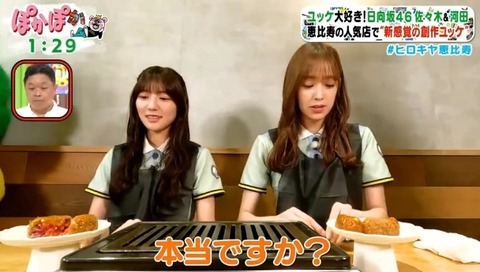 bandicam 2023-08-07 13-28-21-878.avi_snapshot_02.06.761