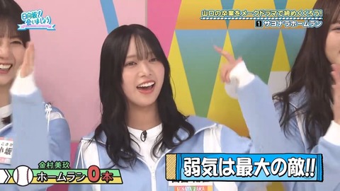 0824.mp4_snapshot_03.13.697