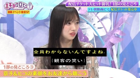 bandicam 2022-06-02 00-11-08-496.avi_snapshot_13.31.965