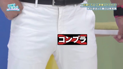 072801.mp4_snapshot_01.45.505