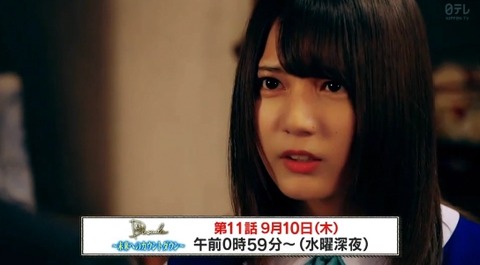 bandicam 2020-09-05 04-02-02-115.avi_snapshot_01.37.946