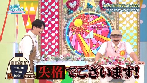 138.mp4_snapshot_07.25.611