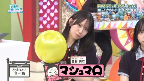 052602.mp4_snapshot_02.26.892