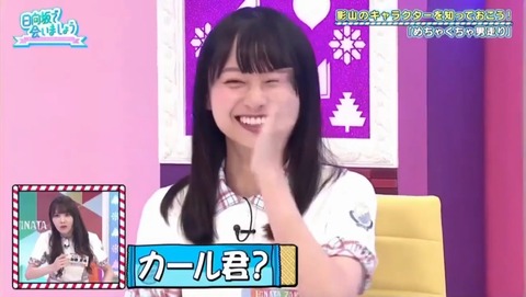 3.mp4_snapshot_05.08.385