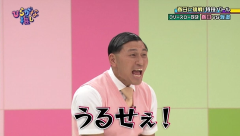 キャプチャ