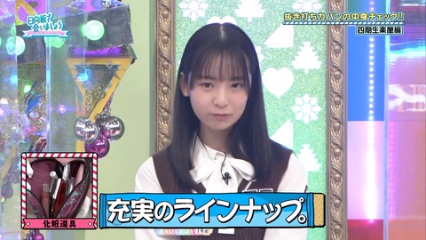 150.mp4_snapshot_20.05.791