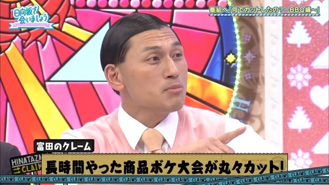 bbqcut_13.34.719