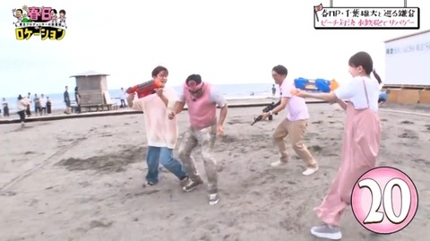 bandicam 2024-08-31 15-54-56-189.avi_snapshot_00.55.918