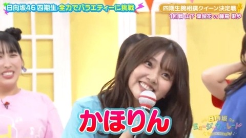 bandicam 2025-01-24 01-50-08-683.avi_snapshot_02.49.614