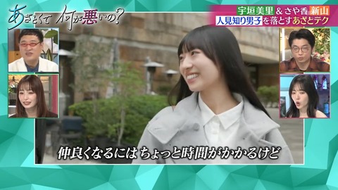 120501.mp4_snapshot_05.36.324