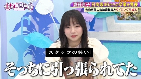 bandicam 2024-01-22 23-44-25-166.avi_snapshot_02.20.873