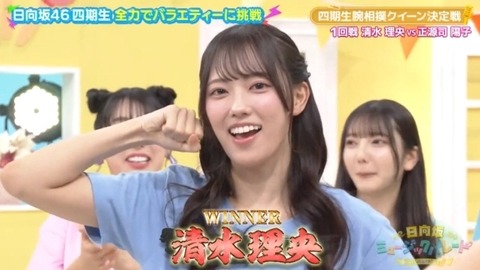 bandicam 2025-01-24 01-50-08-683.avi_snapshot_02.02.995