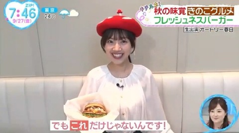 bandicam 2024-09-27 07-30-35-879.avi_snapshot_16.55.304