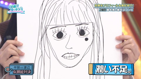 136.mp4_snapshot_14.32.114