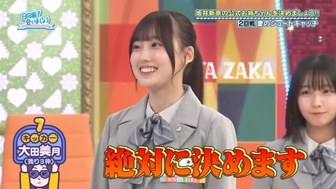 0504.mp4_snapshot_23.57.388