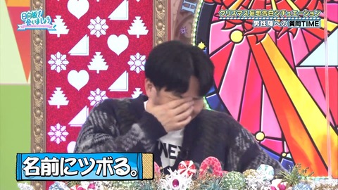 143.mp4_snapshot_12.11.913