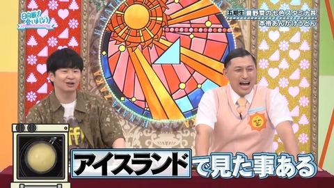 081104.mp4_snapshot_01.36.395