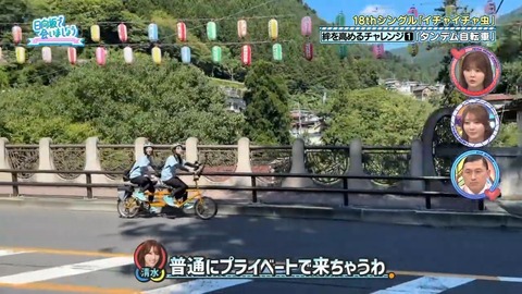 382.mp4_snapshot_08.36.102
