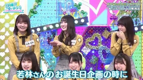 bandicam 2019-12-09 01-13-30-442.mp4_snapshot_02.51.804