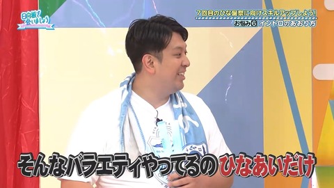 032303.mp4_snapshot_04.54.978