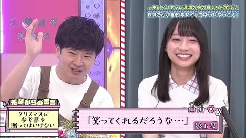 22.mp4_snapshot_12.42.141