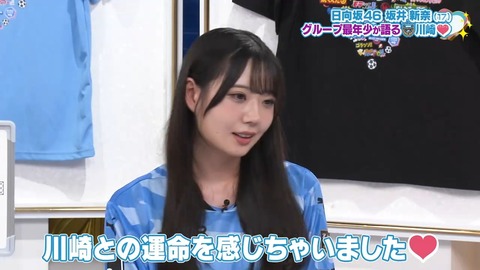 0814.mp4_snapshot_02.31.724
