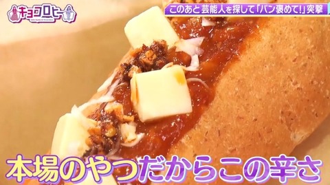 bandicam 2022-08-04 03-43-43-955.avi_snapshot_01.26.952