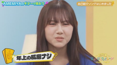 0430.mp4_snapshot_05.00.406