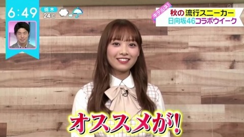 bandicam 2021-09-08 06-50-15-877.avi_snapshot_01.10.536