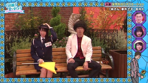 2019-11-24.mp4_snapshot_43.52.380