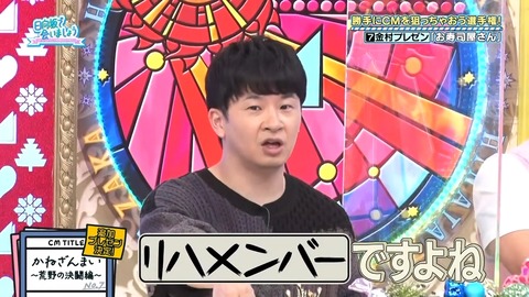 20231029.mp4_snapshot_13.34.464
