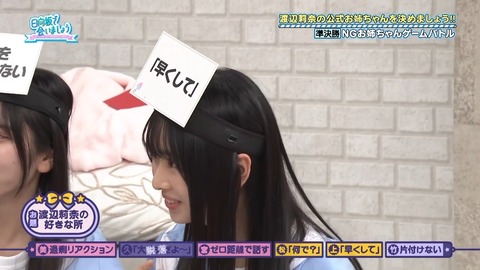 100402.mp4_snapshot_05.58.707