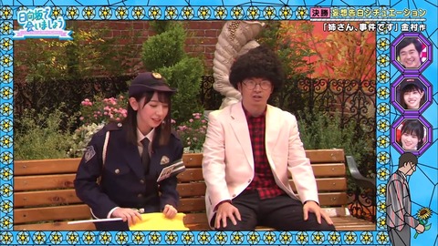 2019-11-24.mp4_snapshot_44.21.225