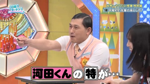 061602.mp4_snapshot_05.58.239
