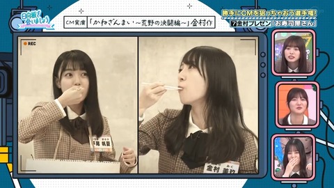 20231029.mp4_snapshot_15.17.310