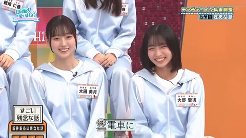 120102.mp4_snapshot_01.41.712