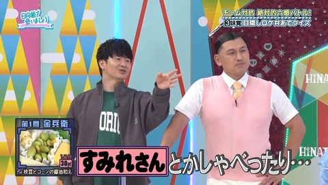 112501.mp4_snapshot_02.22.157