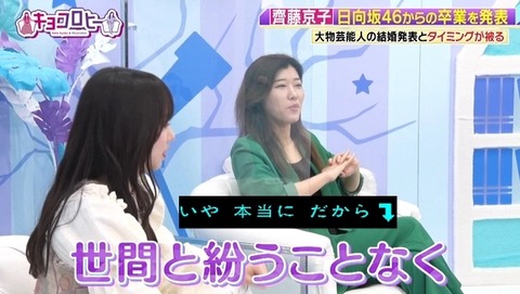 bandicam 2024-01-22 23-44-25-166.avi_snapshot_02.16.543