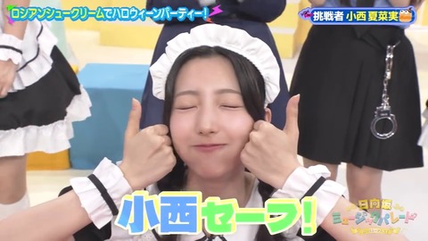 1101.mp4_snapshot_03.37.294