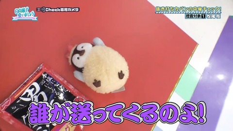 003.mp4_snapshot_02.45.546