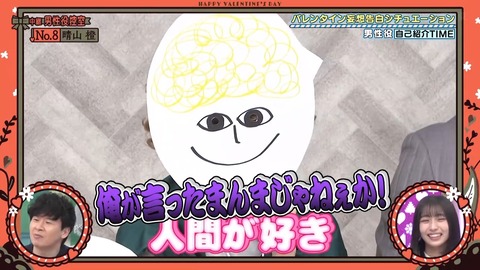 020901.mp4_snapshot_06.03.430