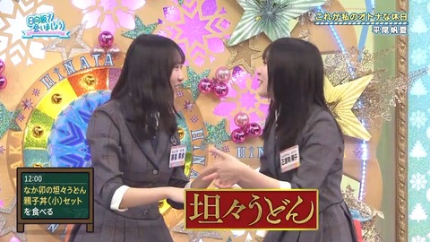 121503.mp4_snapshot_03.24.599