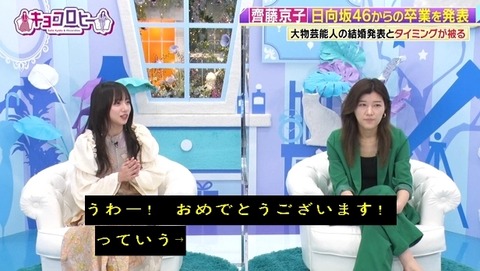 bandicam 2024-01-22 23-44-25-166.avi_snapshot_01.51.516