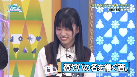 151.mp4_snapshot_18.02.414