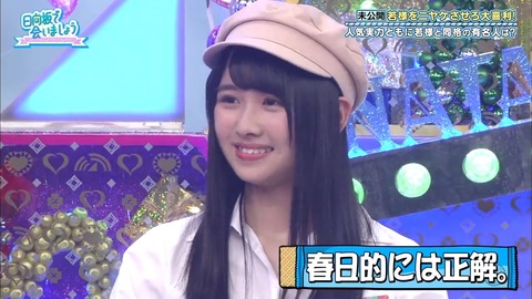 2019-12-01.mp4_snapshot_18.26.245