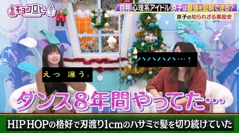 bandicam 2023-12-18 23-40-16-865.avi_snapshot_11.20.980